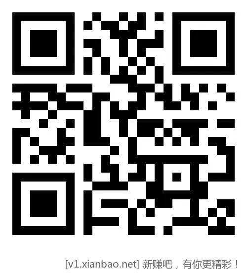 移动立减金合集 - 线报酷 移动立减金合集 - 线报酷