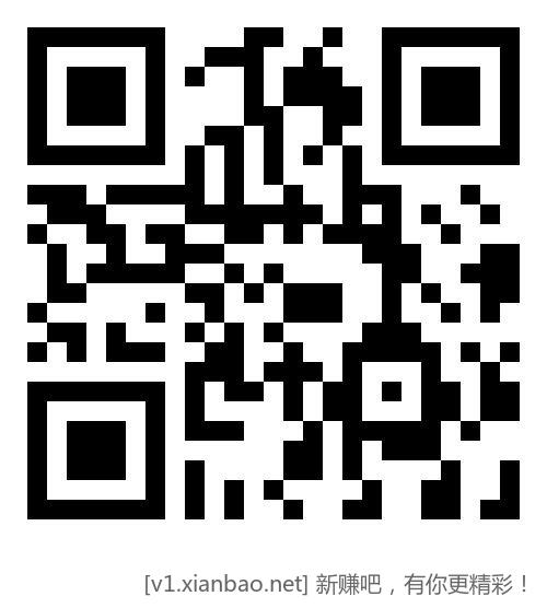 移动立减金合集 - 线报酷 移动立减金合集 - 线报酷