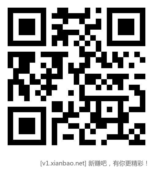 移动立减金合集 - 线报酷 移动立减金合集 - 线报酷