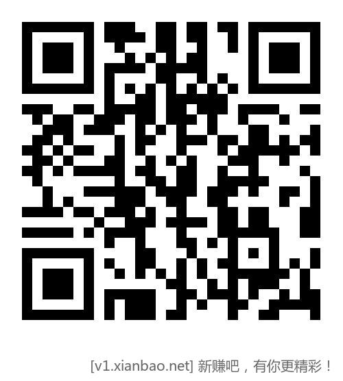 移动立减金合集 - 线报酷 移动立减金合集 - 线报酷
