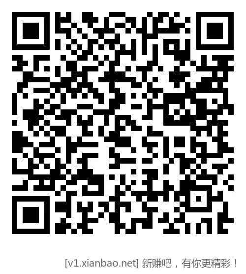 移动立减金合集 - 线报酷 移动立减金合集 - 线报酷