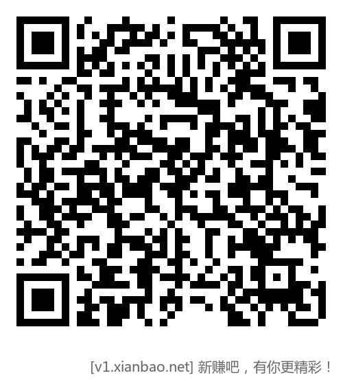 移动立减金合集 - 线报酷 移动立减金合集 - 线报酷