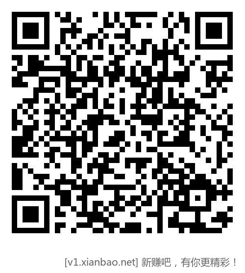 移动立减金合集 - 线报酷 移动立减金合集 - 线报酷