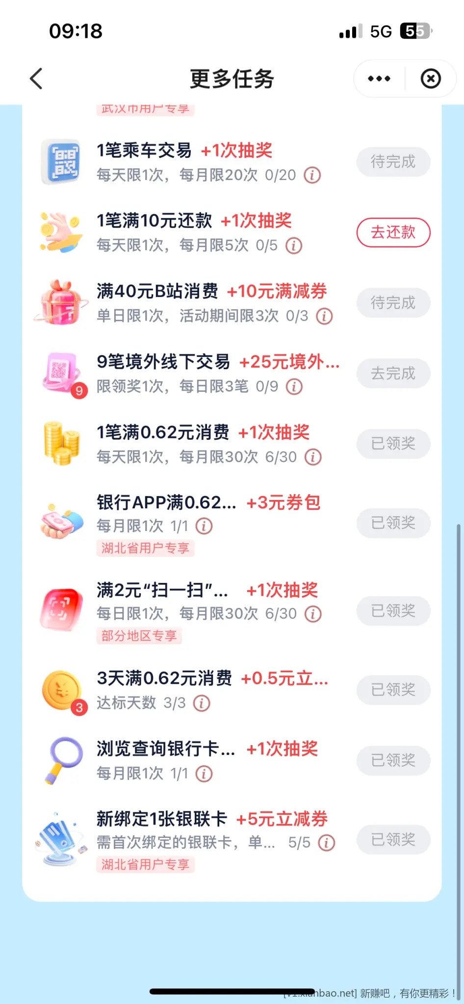 云闪付25大毛 - 线报酷 云闪付25大毛 - 线报酷