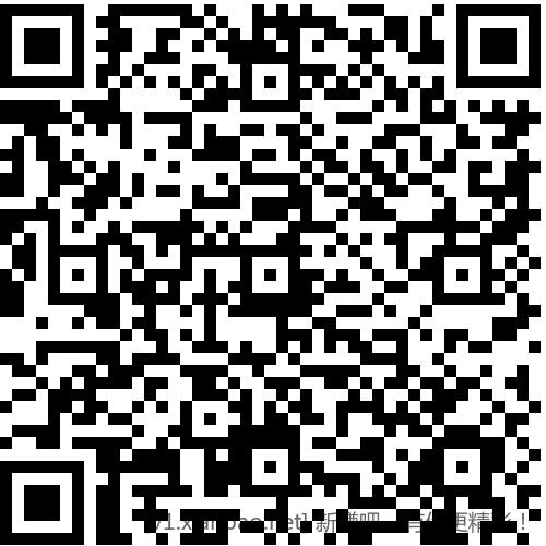 招行 体验金或红包×4个 - 线报酷