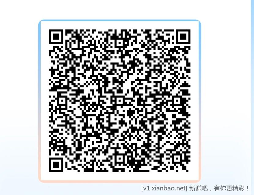 江西农行教育缴费红包 - 线报酷