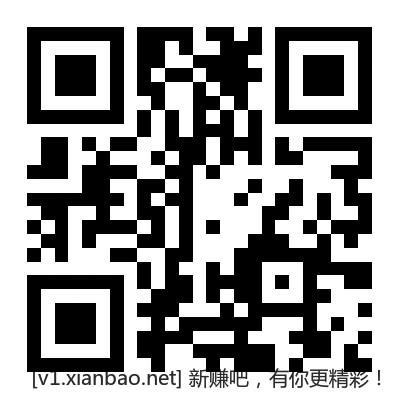 湖北农行的微信立减金，没做过的赶紧上 - 线报酷