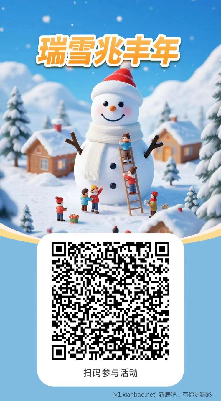 河北工行立减金