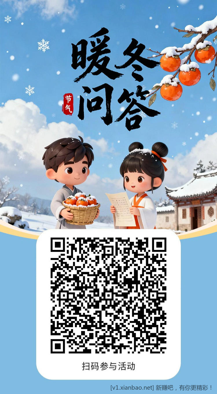 河北工行立减金 - 线报酷