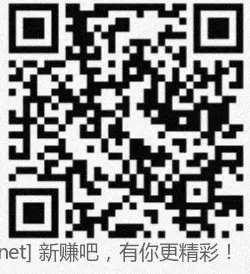 建行vx立减斤，有水了 - 线报酷