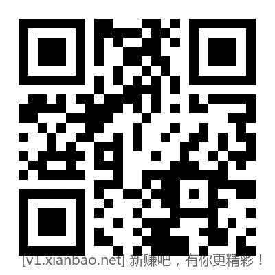 工行新活动，互的来，点了发链接，我中午点 - 线报酷