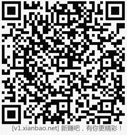 招行hb体验斤7个，早毛来了 - 线报酷