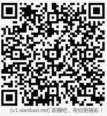 招行hb体验斤2个，量少，速领 - 线报酷