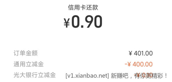 速度 云盘400可以了 放库存了 【非必中,我撸了两个号都中400】 - 线报酷 速度 云盘400可以了 放库存了 【非必中,我撸了两个号都中400】 - 线报酷