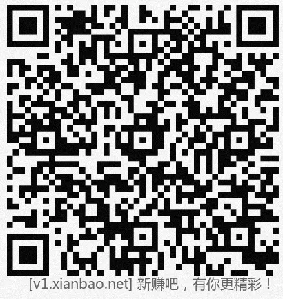 招行hb体验斤3个，新货，收盘留尾 - 线报酷