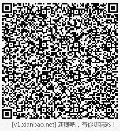 国网电费hb，制服宝渠道 - 线报酷