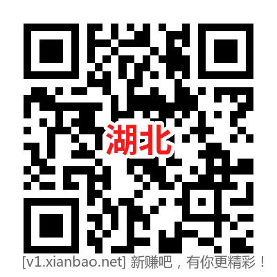 湖北、上海、深圳三地区建行体验定存领微信立减金 - 线报酷