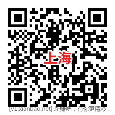 湖北、上海、深圳三地区建行体验定存领微信立减金 - 线报酷