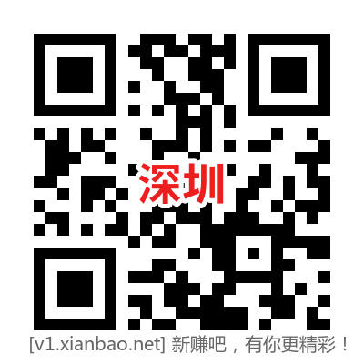 湖北、上海、深圳三地区建行体验定存领微信立减金 - 线报酷
