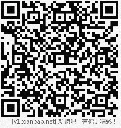 电xin翼支付招行，撸花费 - 线报酷