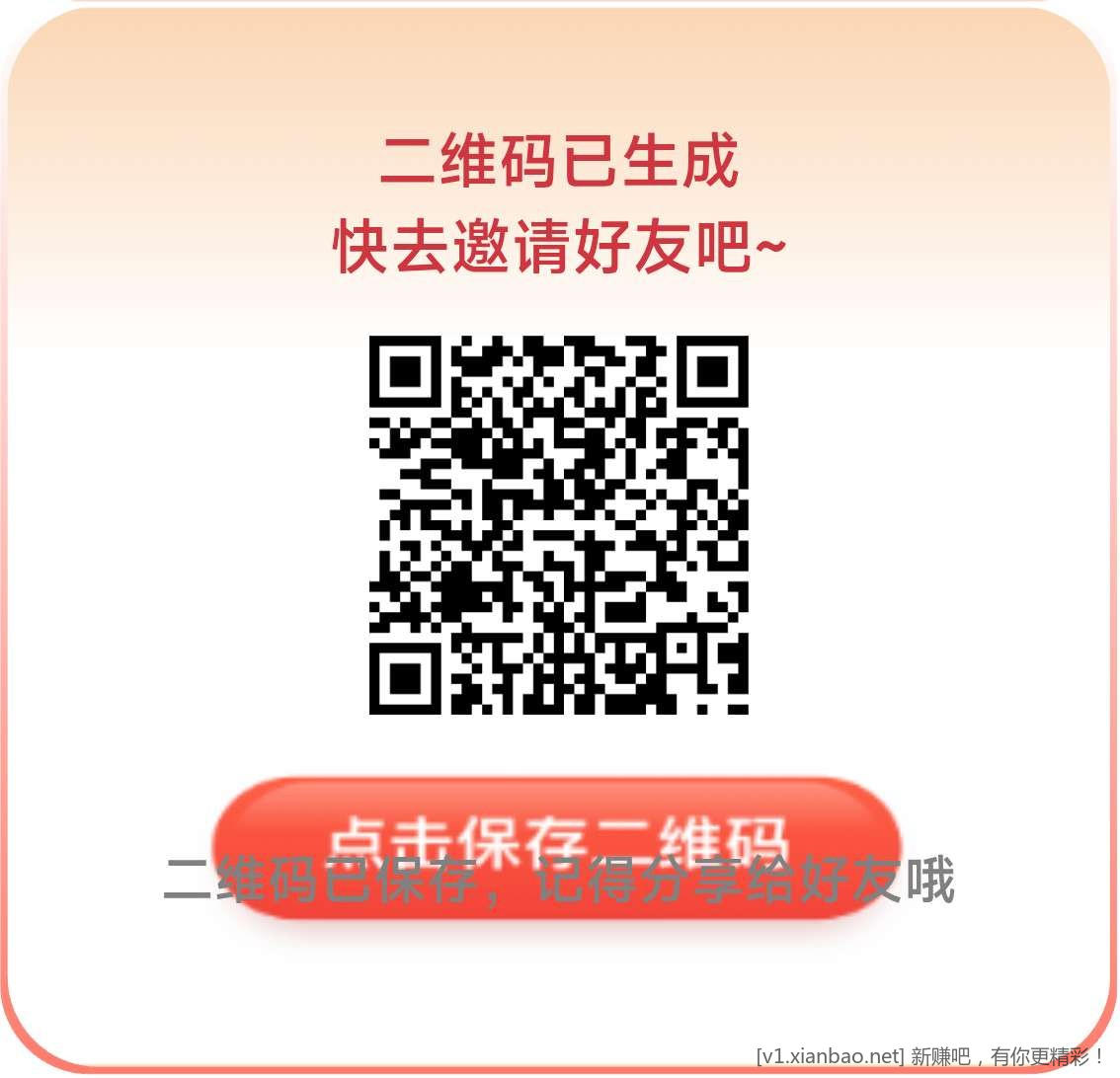 十元风暴又来了