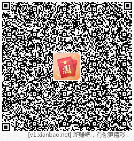 建行惠省钱折扣券 - 折送网