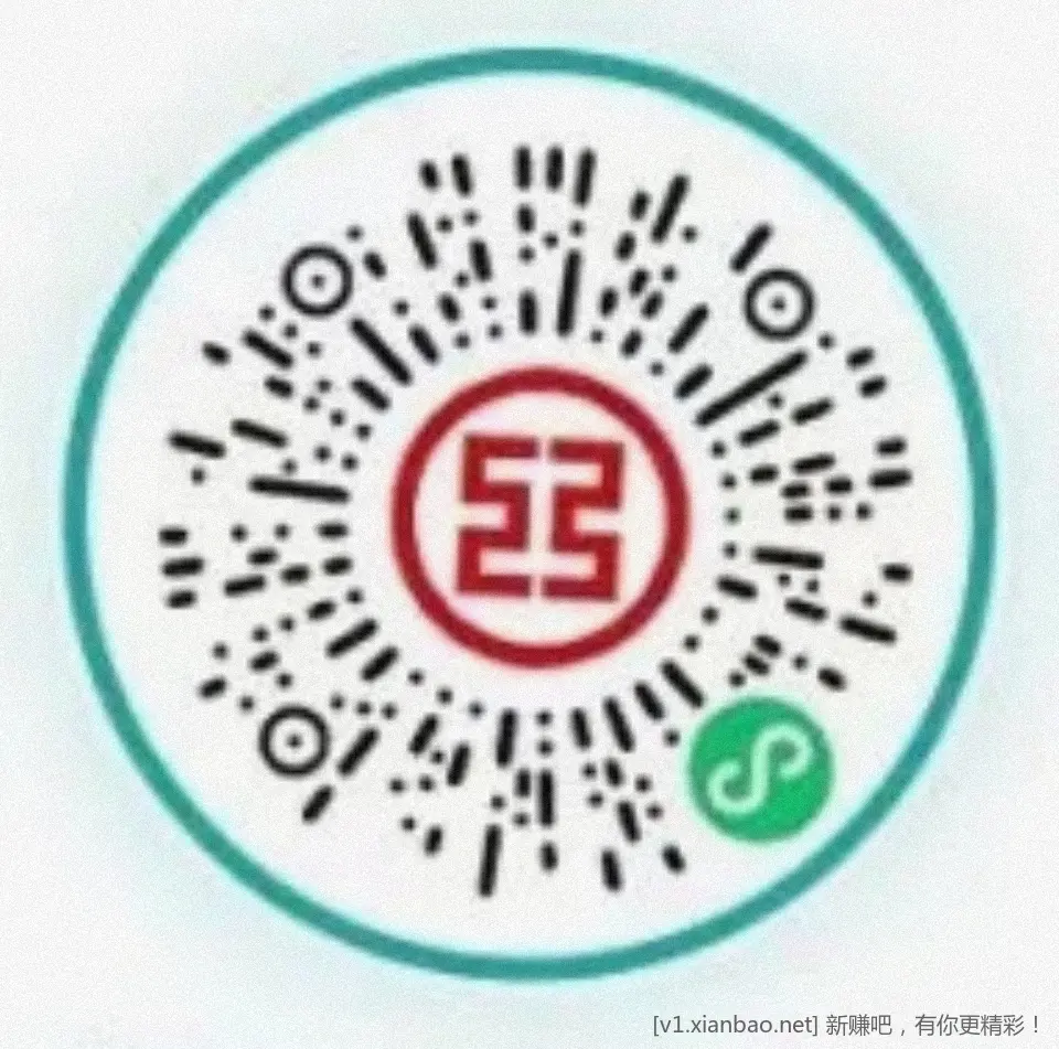 工行vx公交地铁券 - 线报酷