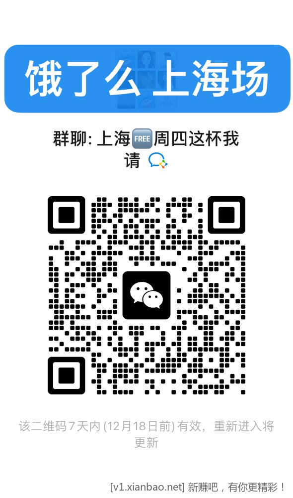 美团茶百道抢免单,饿了么(淘宝闪购app)搜33335签到7天抽一次30红包了 - 线报酷 美团茶百道抢免单,饿了么(淘宝闪购app)搜33335签到7天抽一次30红包了 - 线报酷