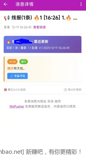 用deepseek 弄了个青龙脚本 0基础 都运行成功 - 线报酷