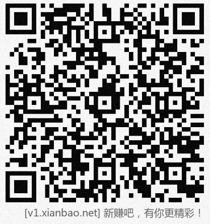 招行hb体验斤3个，收盘留尾 - 线报酷