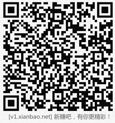 农行-城市专区，vx立减斤 - 线报酷