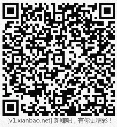 兴业刮奖 - 线报酷