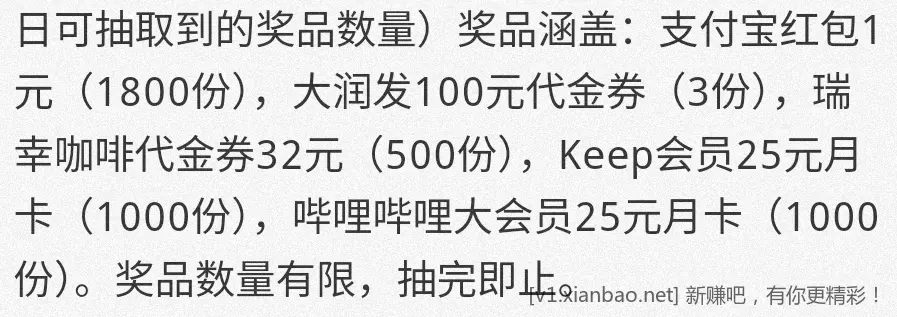 兴业刮奖 - 线报酷