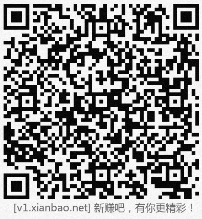 工行hb，3到5毛 - 线报酷