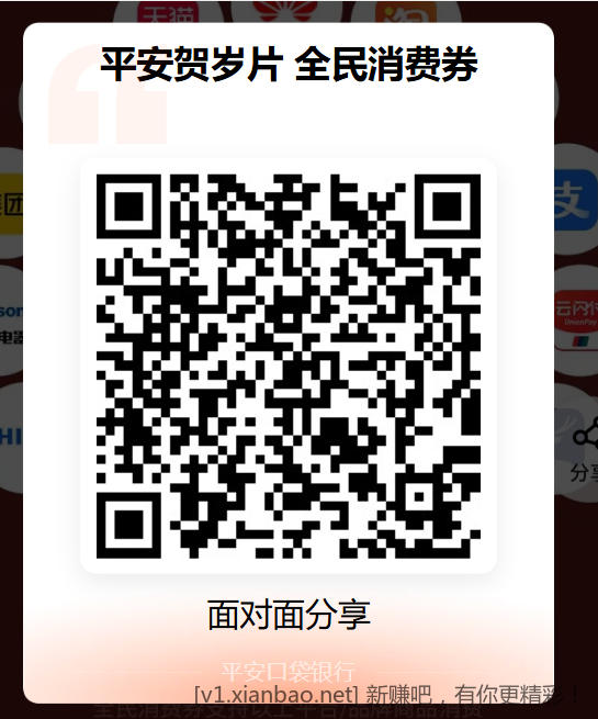 平安大毛，餐饮、家具基本都可以返 - 线报酷