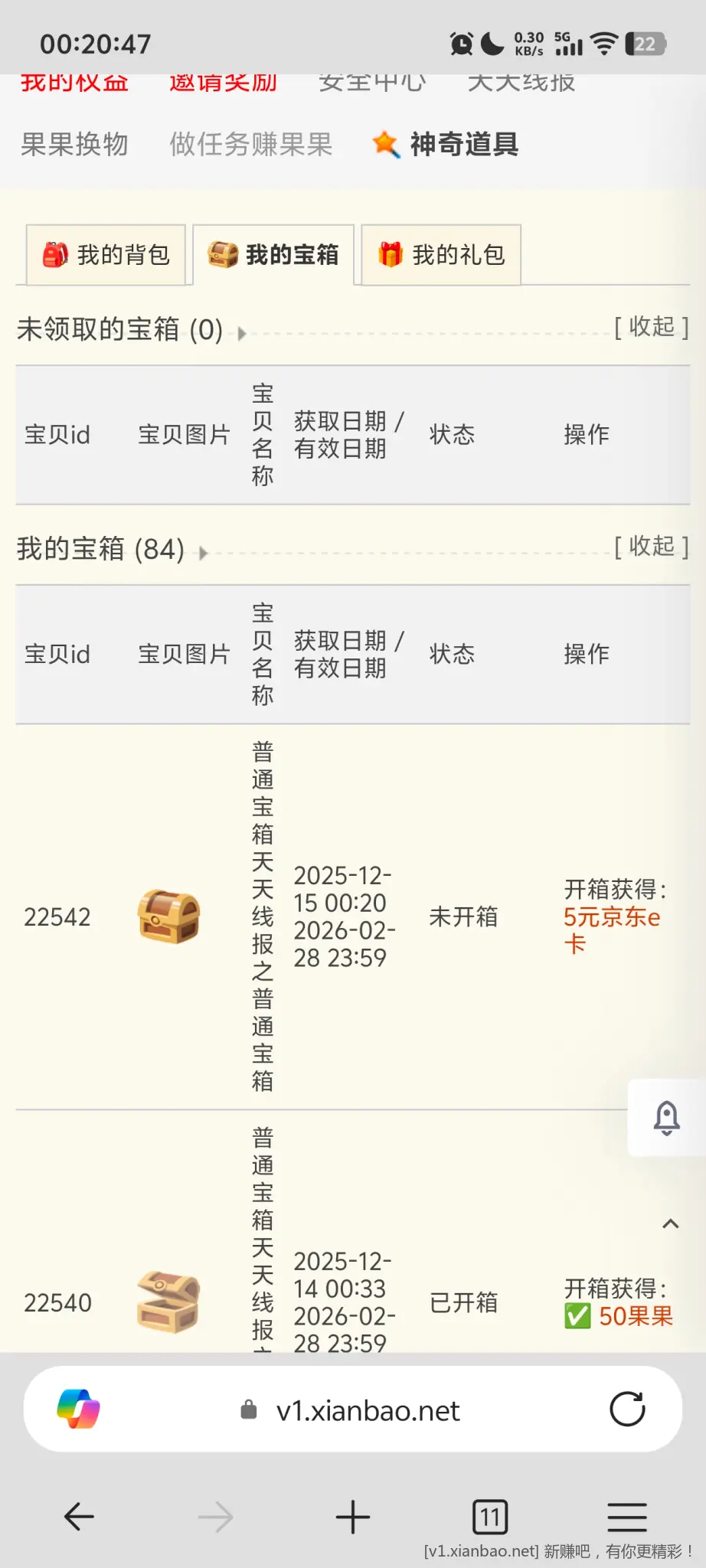 破0 5e卡 - 线报酷