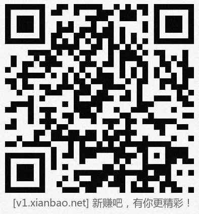 汤臣倍健vx小包,原始链接,无人头 - 线报酷 汤臣倍健vx小包,原始链接,无人头 - 线报酷