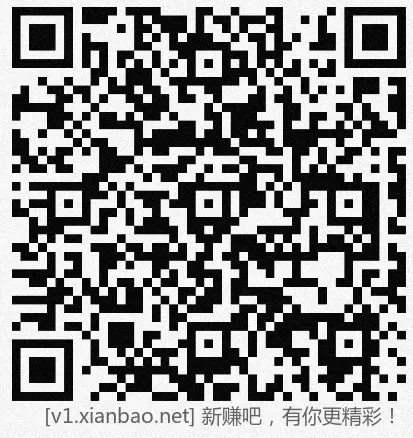 招行hb体验7个，今日早毛 - 线报酷