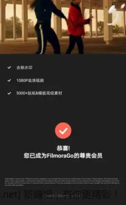 万兴喵影Filmora v15.1.09 解锁版(安卓手机视频编辑工具) - 线报酷 万兴喵影Filmora v15.1.09 解锁版(安卓手机视频编辑工具) - 线报酷