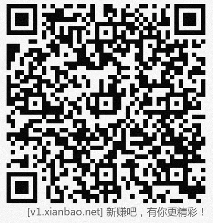 招行hb三个，首个888份，速 - 线报酷