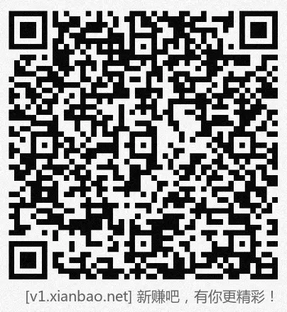 兴业hb雨 - 线报酷