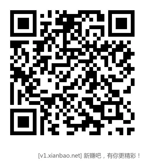 光大新活动 - 线报酷