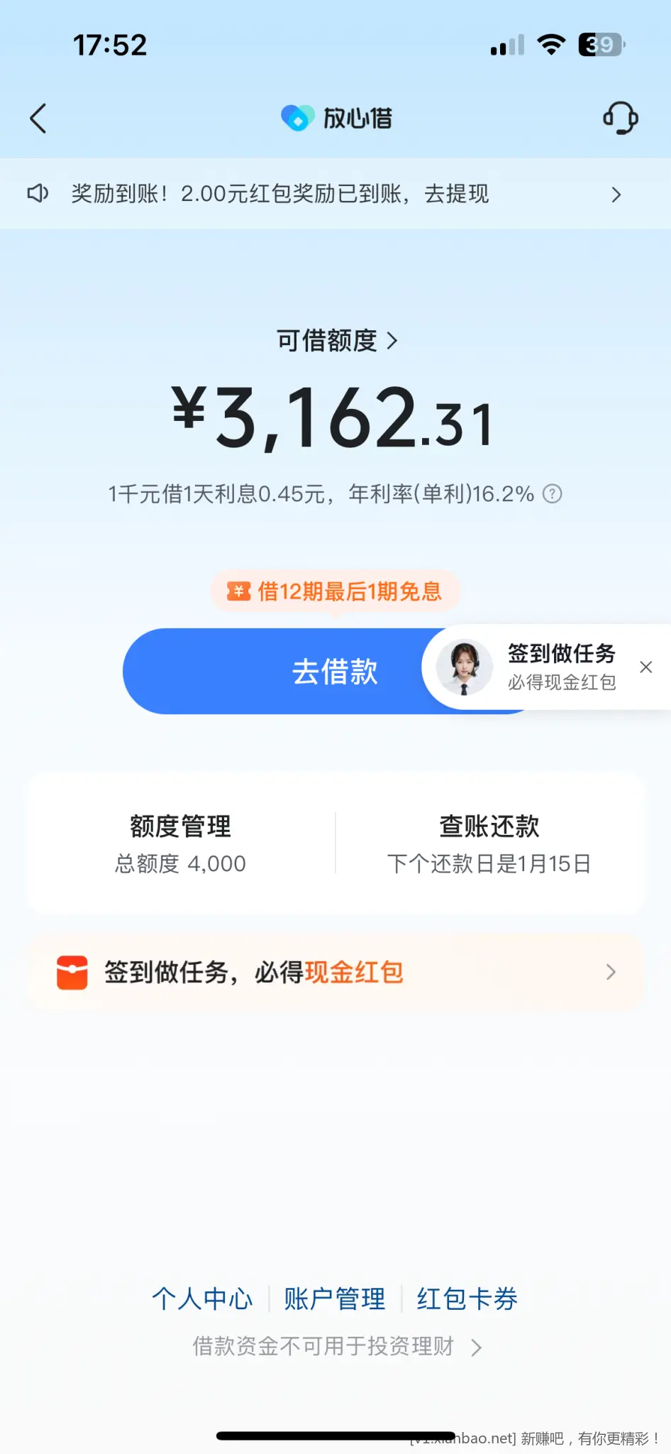 抖音抽现金 - 线报酷