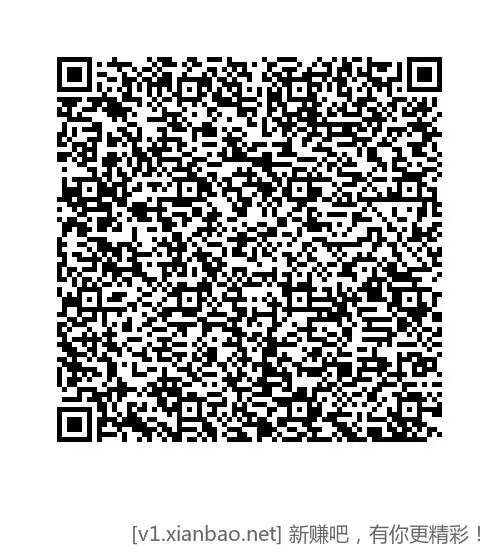 速度!深圳招行大毛!人人8.8 - 线报酷 速度!深圳招行大毛!人人8.8 - 线报酷