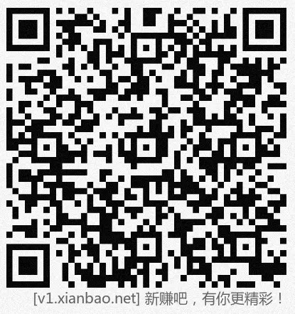 招行hb体验6个，今日早毛 - 线报酷