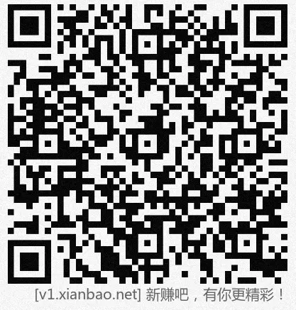 招行hb体验6个，今日早毛 - 线报酷