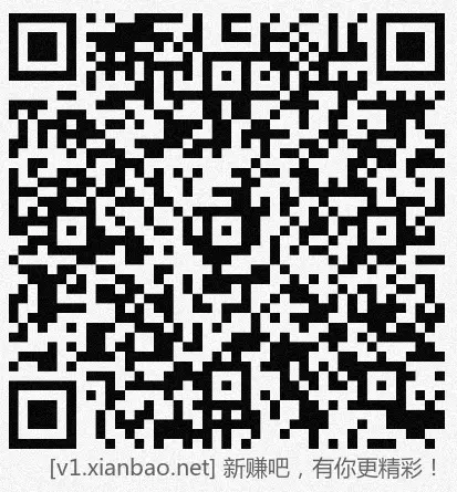 招行hb体验6个，今日早毛 - 线报酷