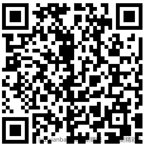 招行 体验金或红包×5个 - 线报酷 招行 体验金或红包×5个 - 线报酷