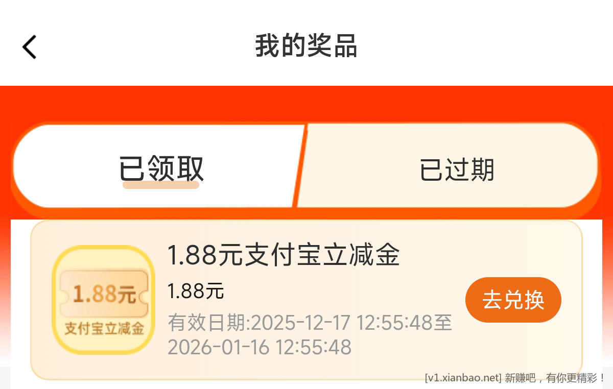 邮储测评签约小毛 - 线报酷 邮储测评签约小毛 - 线报酷