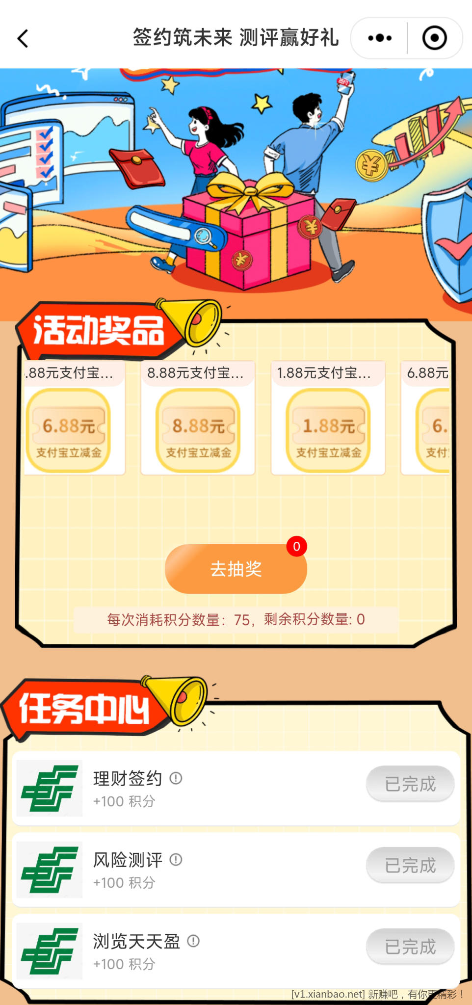 邮储测评签约小毛 - 线报酷 邮储测评签约小毛 - 线报酷